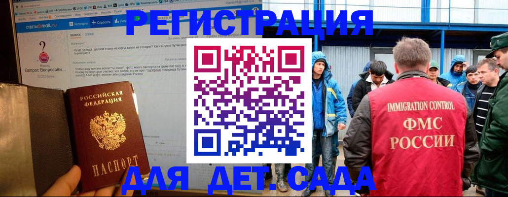 временная регистрация недорого в Верещагино